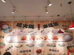 -百品聚旋转火锅(号外店)