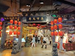 -时尚天河商业广场
