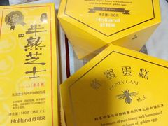 -好利来(盘锦万达店)