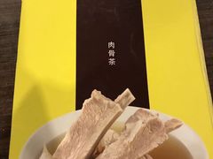 -松發肉骨茶(克拉码头店)