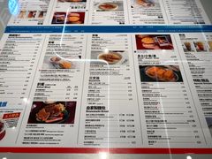 -敏华冰厅(平安金融中心店)