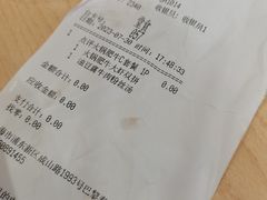 -小杨生煎(成山巴黎春天店)