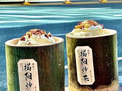 -星满杯TEAFUL(罗湖东门店)