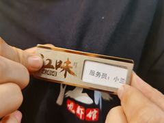 -江味龙虾馆·裸蓝龙虾(南山店)