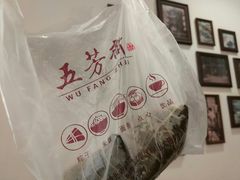 -五芳斋(中山大道总店)