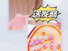-梅花境(万科店)