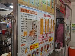 -下环街市熟食中心