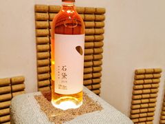 -源石酒庄