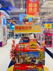 -玩具反斗城(万象汇店)