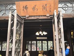 -昭明书院