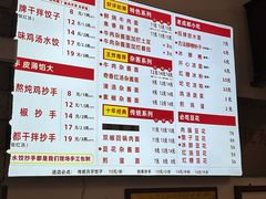 -堂吃饺子(维达北苑店)