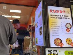 -张果佬年糕卷(科巷店)