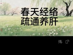 -裕和堂中医推拿艾灸(太古汇臻品店)