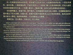 -戏马台景区