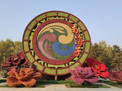 -南海子公园