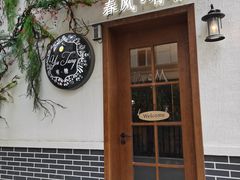 门面-春风·有糖(崇宁路店)