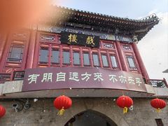 -古文化街旅游区