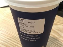 -瑞幸咖啡(外滩SOHO店)