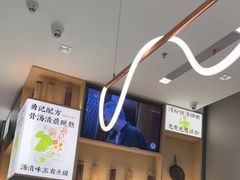 -蔡澜Pho·越南粉餐厅(海上世界店)