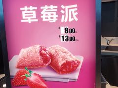 -麦当劳(机场T1航站楼店)