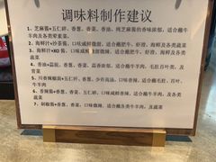 -浅深Cheersum(曹杨店)