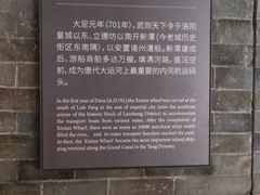 -隋唐大运河文化博物馆