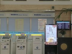 -中国建设银行(陕西省分行营业部)