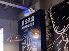 -管氏翅吧(台湾街店)