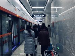 -螃蟹岬(地铁站)