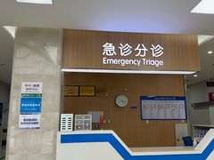-川北医学院附属成都新华医院
