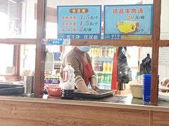-老槐树煎包