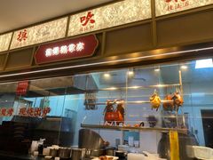 -先记烧鹅王·本地粤菜(福永店)