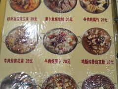 -西塔大冷面(市府大路店)