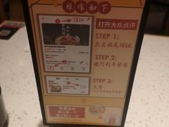 -味千拉面(双井店)