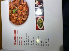 -谢蟹浓·肉蟹煲(新奥店)