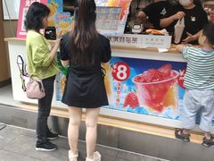 -蜜雪冰城(德思勤广场店)