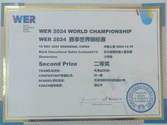 -能力风暴机器人编程中心