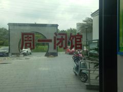 -宁海县图书馆