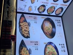 -魔都三兄弟酸辣粉·蘸卤炸串(虹桥万科店)