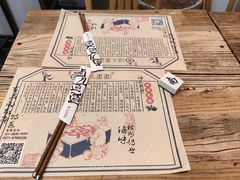 -卤儿道道(经纬店)