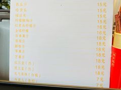 -南普陀素菜馆