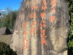 -江南天池