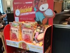 -豪享来中西餐厅(隆昌店)