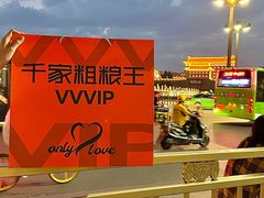 -千家粗粮王(MOMOPARK店)