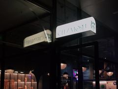 -老梦面包CHEZMOREL(麦子店)