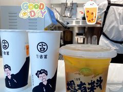 -古茗(万江华南mall店)