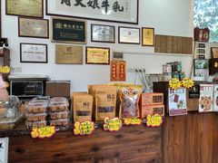 -周大娘牛乳(旧寨古村总店)