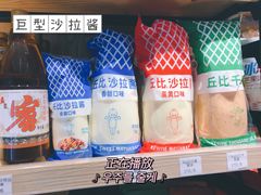 -南泰百货批发市场