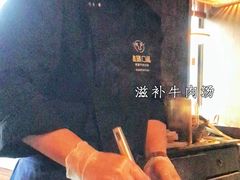 -盡膳口福·百年汤方火锅(科华北路店)