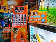 -六合夜市